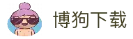 博狗·bogou (中国)中文官方网站